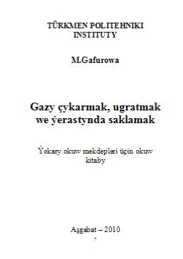 Gazy çykarmak, ugratmak we ýerastynda saklamak